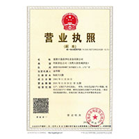 嗯啊操死你鸡巴好大啊在线观看>
                                      
                                        <span>营业执照</span>
                                    </a> 
                                    
                                </li>
                                
                                                                
		<li>
                                    <a href=